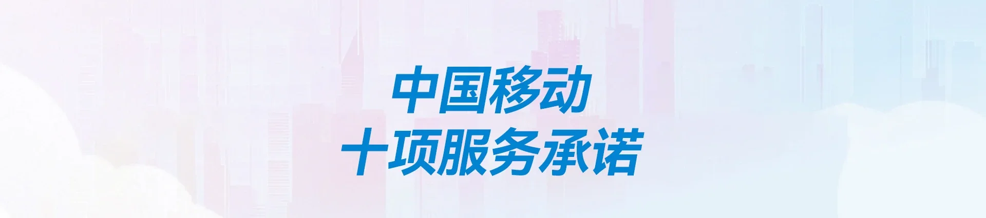 八步区移动宽带