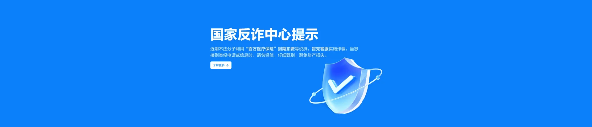 八步区移动宽带