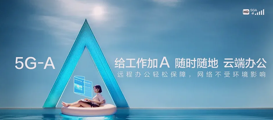 八步区八步区仁义镇 移动宽带