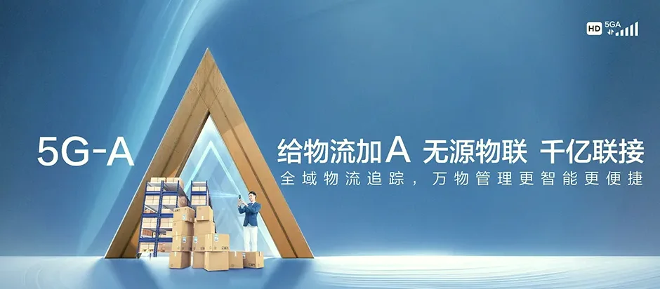 八步区八步区开山镇 移动宽带