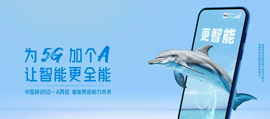 八步区八步区灵峰镇 移动宽带
