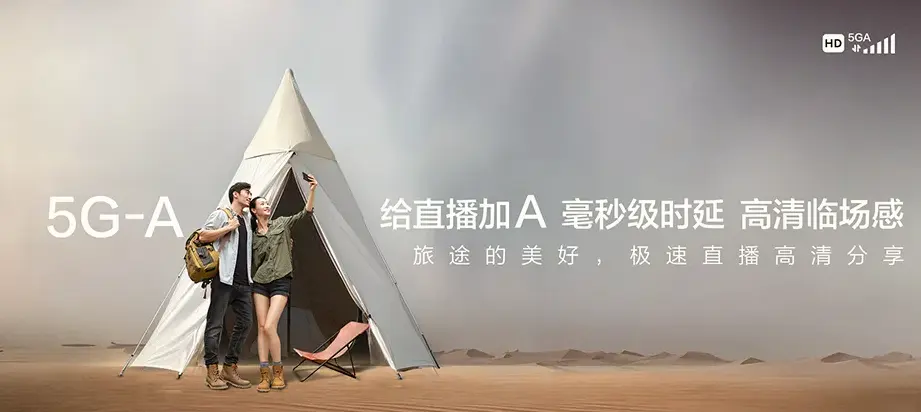 八步区八步区南乡镇 移动宽带